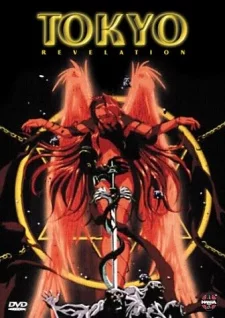 Shin Megami Tensei: Tokyo Mokushiroku Image