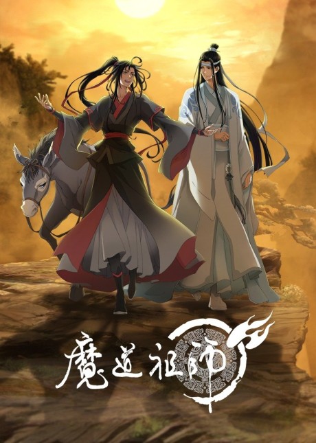 Mo Dao Zu Shi 3 VOSTFR