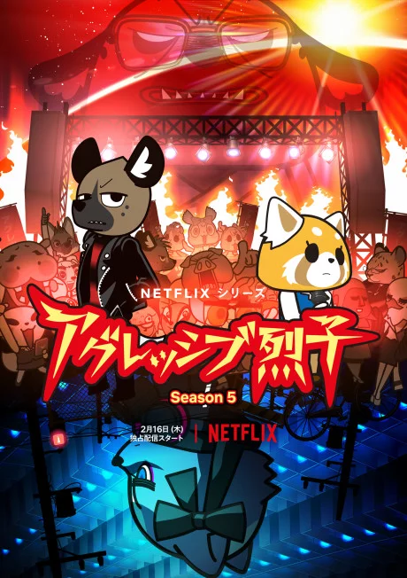 Aggressive Retsuko 5 (Saison Finale) Image