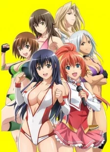 Sekai de Ichiban Tsuyoku Naritai! Specials Image