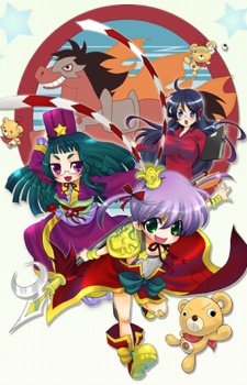 Yawaraka Sangokushi Tsukisase!! Ryofuko-chan VOSTFR