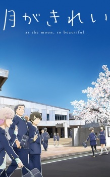 Tsuki ga Kirei Recap VOSTFR