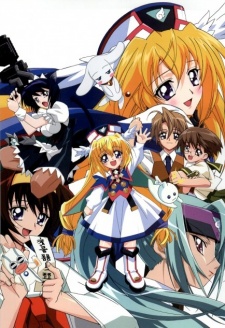 UFO Princess Valkyrie VOSTFR