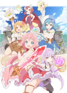 Endro~! Image