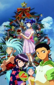 Tenchi Muyo! Manatsu no Eve Image