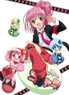 Shugo Chara! VOSTFR