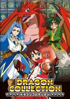 Dragon Collection Image