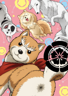 Oda Cinnamon Nobunaga VOSTFR