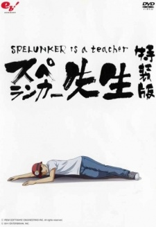 Spelunker Sensei VOSTFR