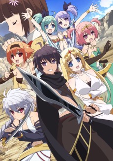 Hyakuren no Haou to Seiyaku no Valkyria VOSTFR