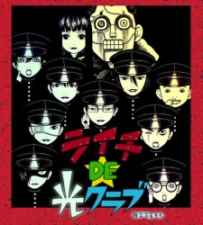 Lychee DE Hikari Club VOSTFR