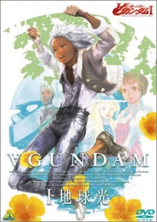 Turn A Gundam I: Earth Light VOSTFR