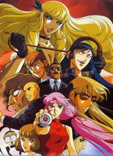Sukeban Deka VOSTFR