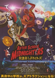 Houkago Midnighters VOSTFR