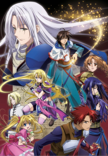 Densetsu no Yuusha no Densetsu VOSTFR