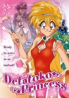 Detatoko Princess VOSTFR