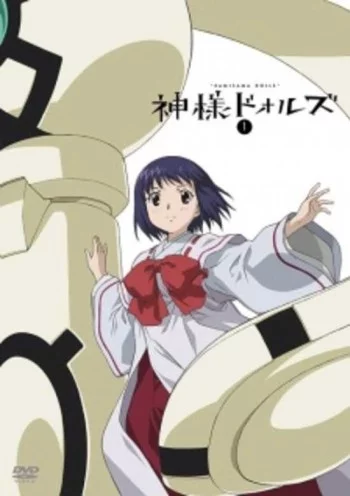 Kamisama Dolls Specials Image