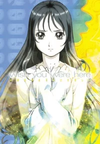 Zaion: I Wish You Were Here Image