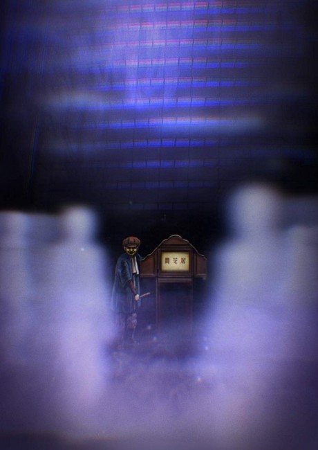 Yami Shibai 8 VOSTFR