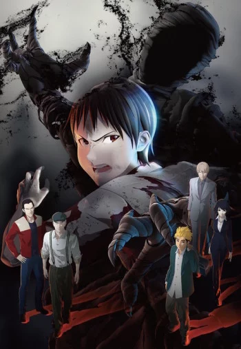 Ajin: Shoudou Image