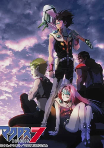 Macross 7 Image