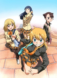 Hyakko OVA 01 VOSTFR