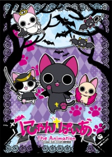 Nyanpire The Animation VOSTFR