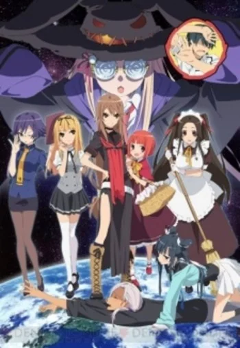 Ookami-san to Shichinin no Nakama-tachi Image