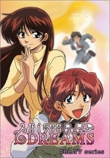 Yume de Aetara (TV) VOSTFR