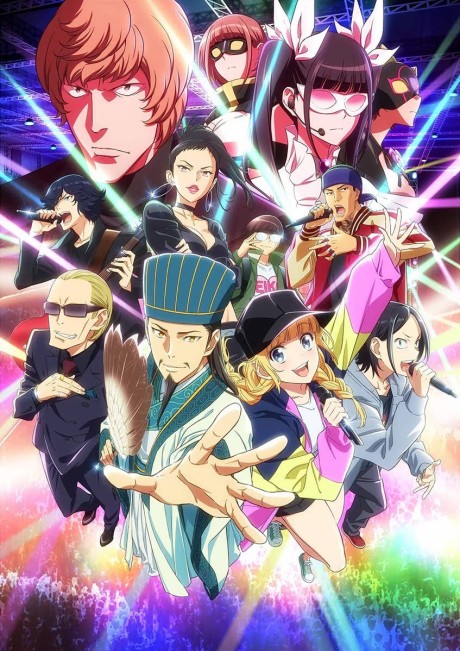 Paripi Koumei VOSTFR