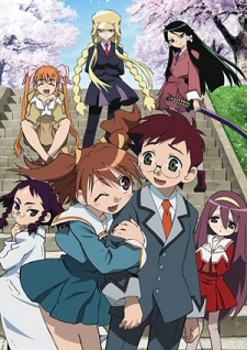 Kujibiki Unbalance (TV) VOSTFR