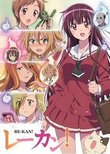Re-Kan! 01 VOSTFR