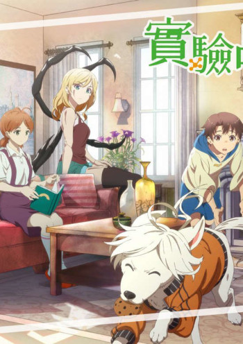 Shiyan Pin Jiating VOSTFR