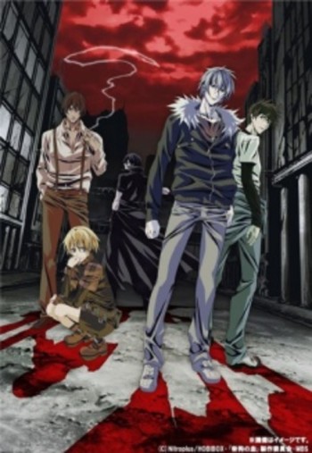 Togainu no Chi VOSTFR