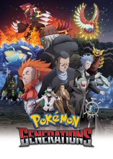 Pokemon Generations VOSTFR