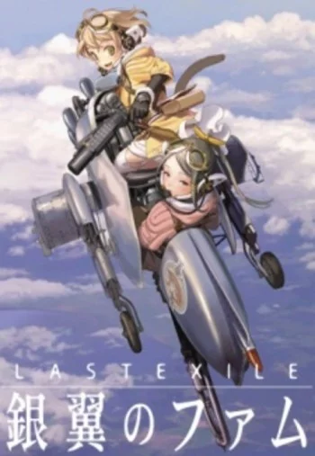 Last Exile: Ginyoku no Fam Image
