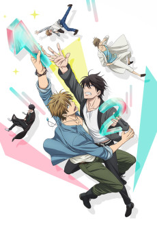 Dakaretai Otoko 1-i ni Odosarete Imasu. VOSTFR