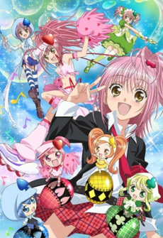 Shugo Chara!! Doki VOSTFR