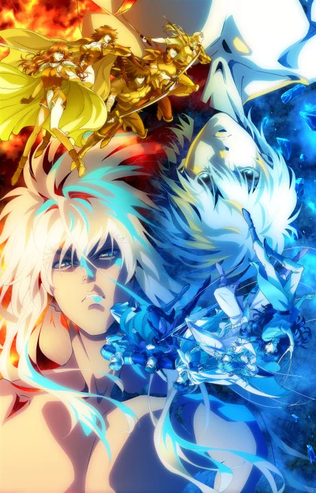 BASTARD!! -Heavy Metal, Dark Fantasy- Hell’s Requiem Arc Image