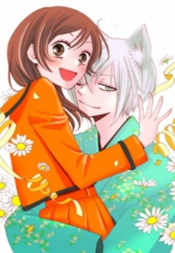 Kamisama Hajimemashita OVA VOSTFR