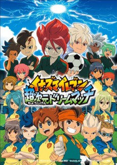 Inazuma Eleven: Choujigen Dream Match VOSTFR