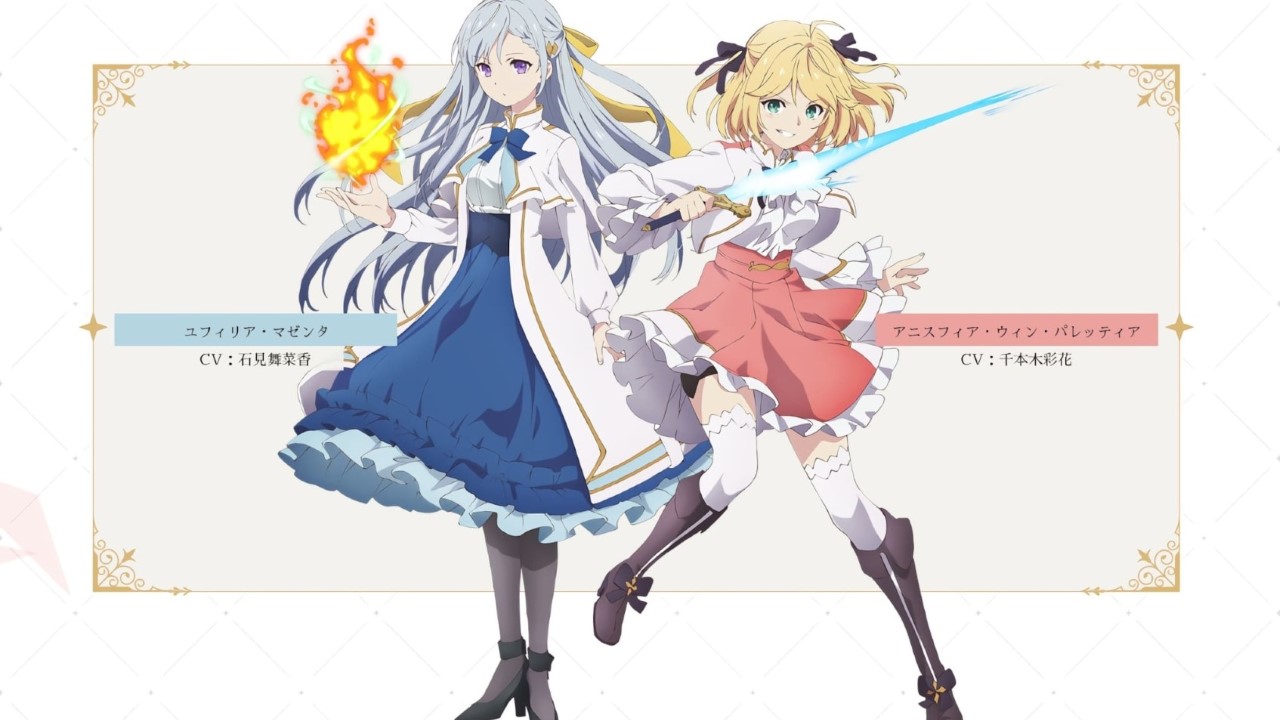 The Magical Revolution of the Reincarnated Princess and the Genius Young Lady VOSTFR