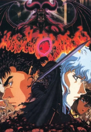 Kenpuu Denki Berserk Image