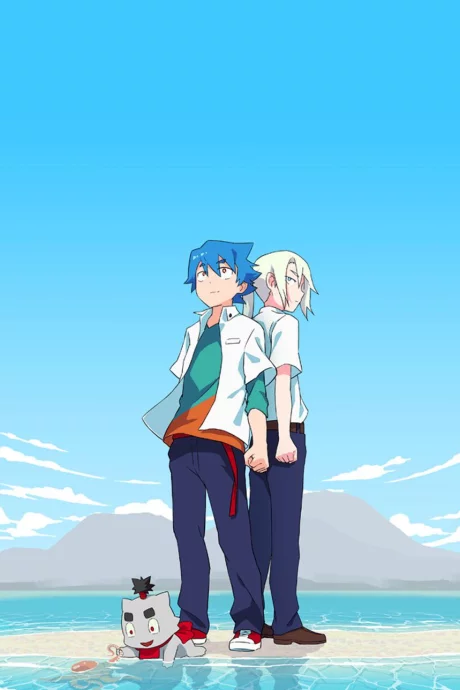 Kyoshin to Hyouka no Shiro Image