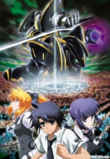 Asura Cryin' 2 VOSTFR