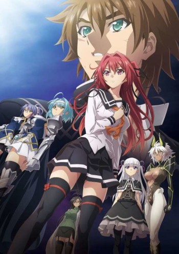 Shinmai Maou no Keiyakusha DEPARTURES VOSTFR