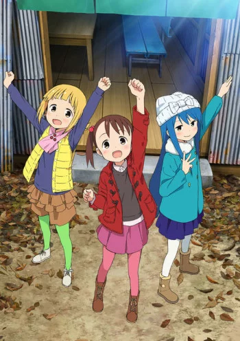 Mitsuboshi Colors Image