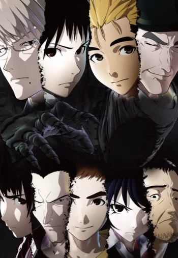 Ajin Image