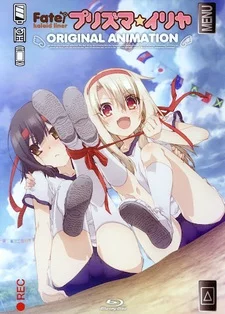 Fate/kaleid liner Prisma☆Illya OVA Image