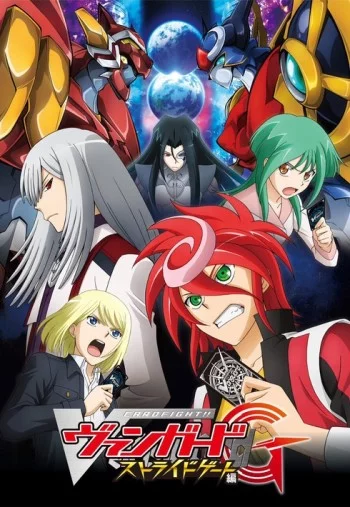 Cardfight!! Vanguard G: Stride Gate-hen Image